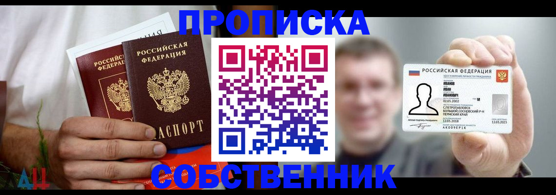 временная регистрация госуслуги в Протвино