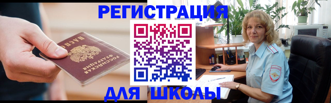 прописка поиск в Протвино