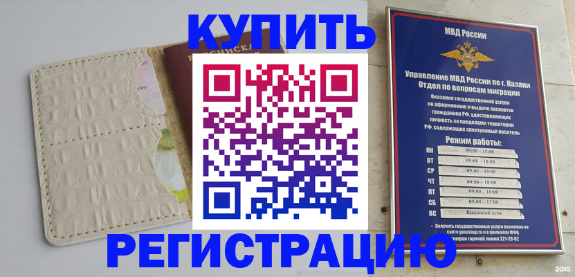 форма 3 в Протвино